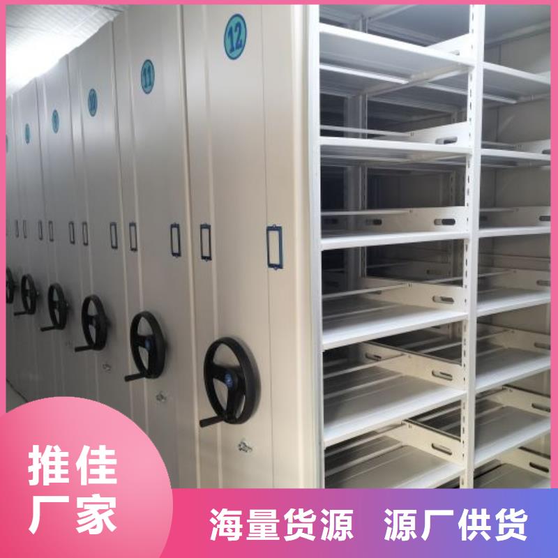 实力工厂【泽信】电动移动密集柜
