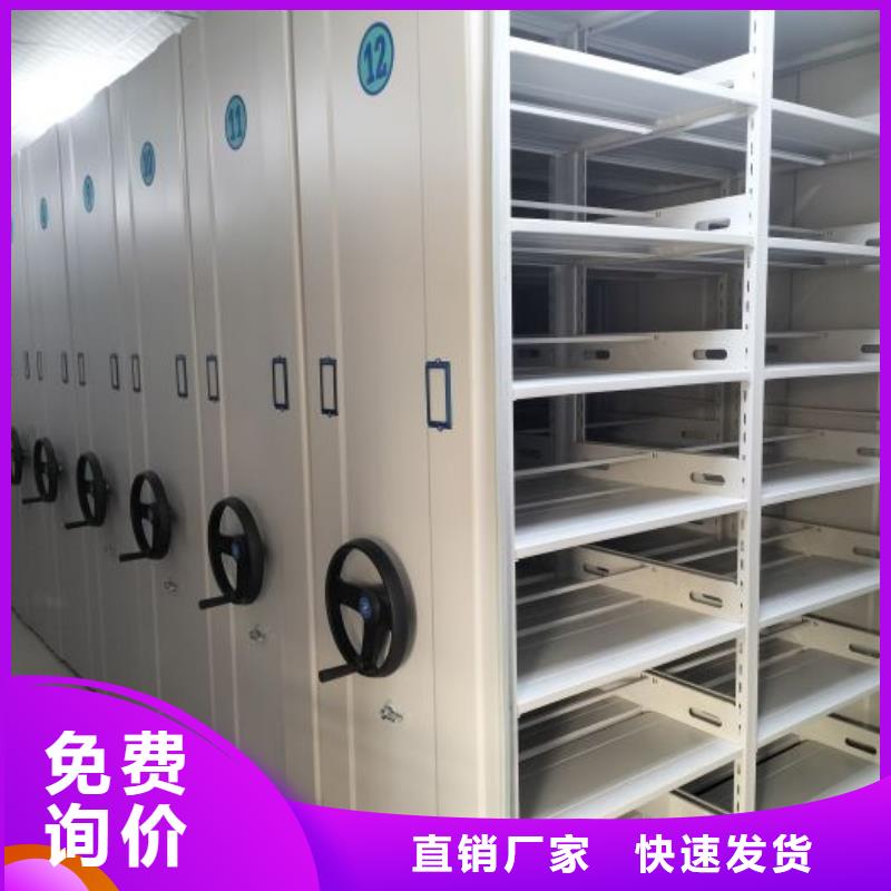 密集柜-视频-密集柜-广东省广州市本地制造商-白云|南沙|汕尾|韶关|汕头|阳江|云浮|中山|惠州