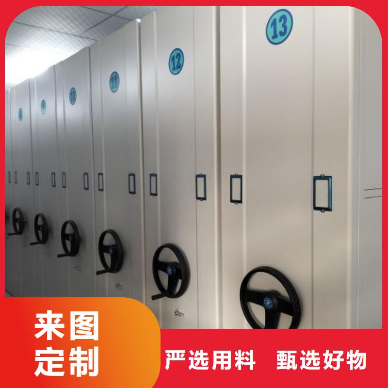 加盟商【泽信】底图密集架
