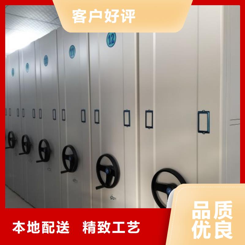 密集柜-视频-密集柜-广东省广州市本地制造商-白云|南沙|汕尾|韶关|汕头|阳江|云浮|中山|惠州