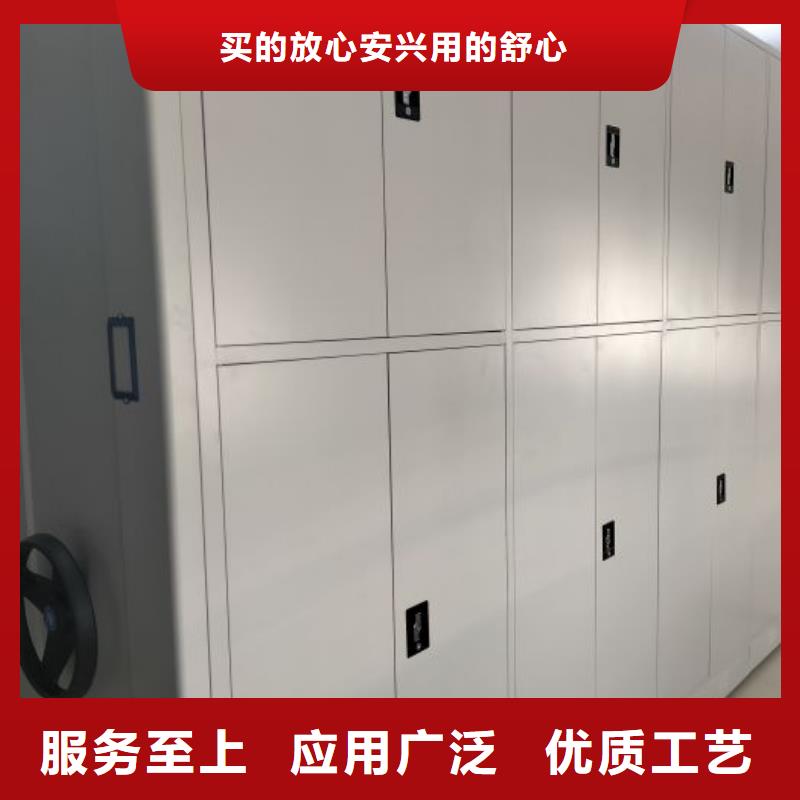 遵守守信【泽信】密集文件图纸柜