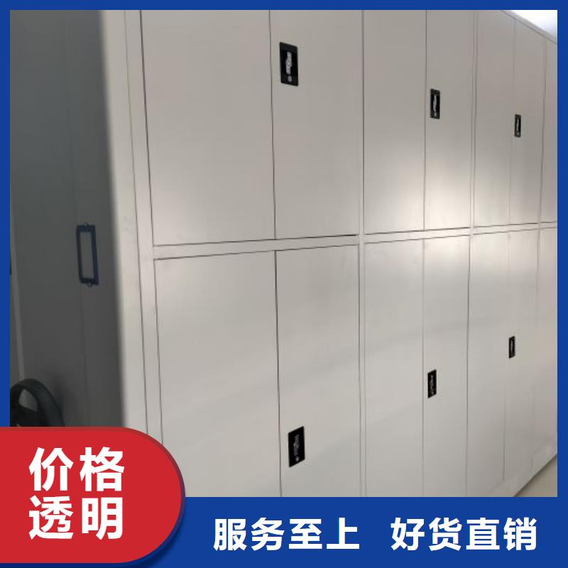 诚信营销【泽信】橱式密集架