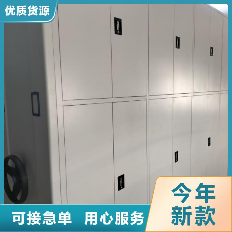 密集柜-视频-浙江省绍兴市|诸暨|上虞|嘉兴|舟山|温州|宁波|杭州|衢州密集柜-密集柜