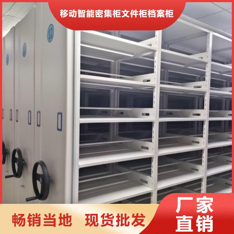 实力工厂【泽信】电动移动密集柜
