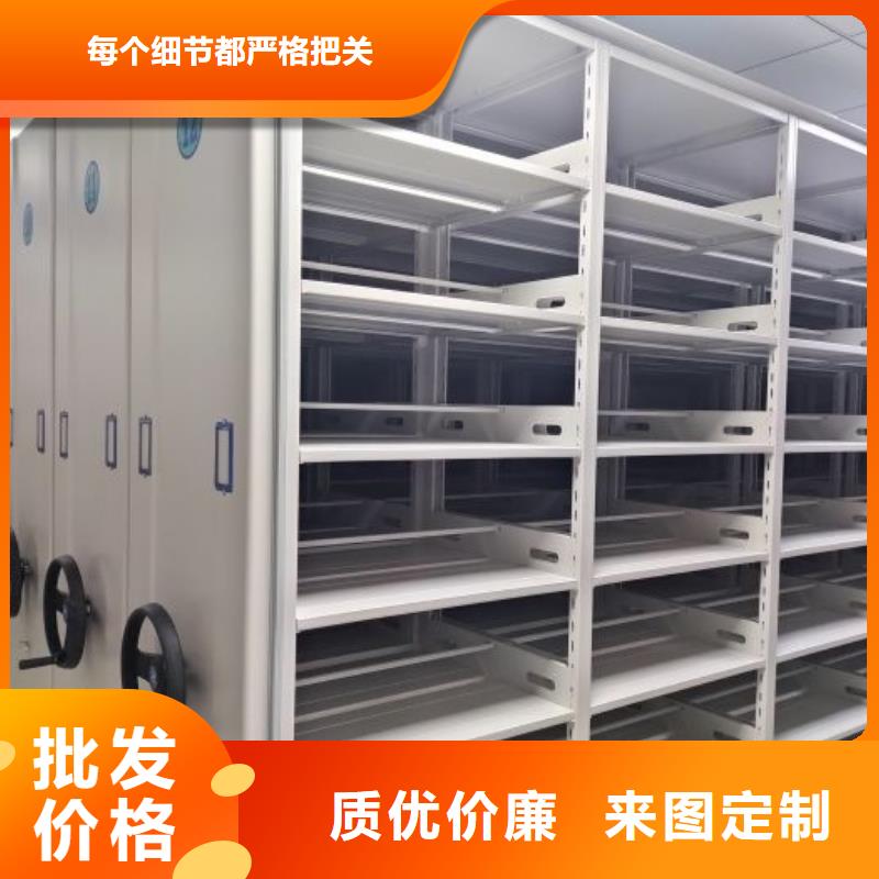 企业辉煌【泽信】档案柜密集架