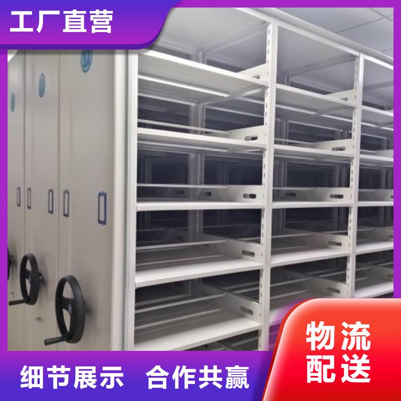 遵守守信【泽信】密集文件图纸柜