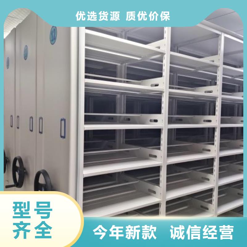 诚信营销【泽信】橱式密集架
