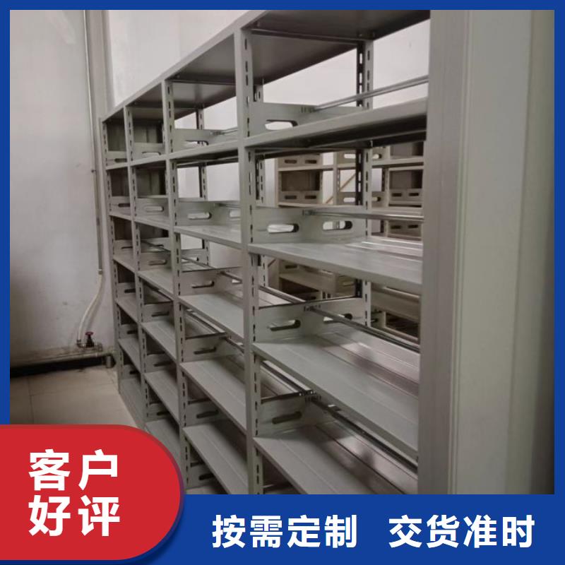 企业辉煌【泽信】档案柜密集架