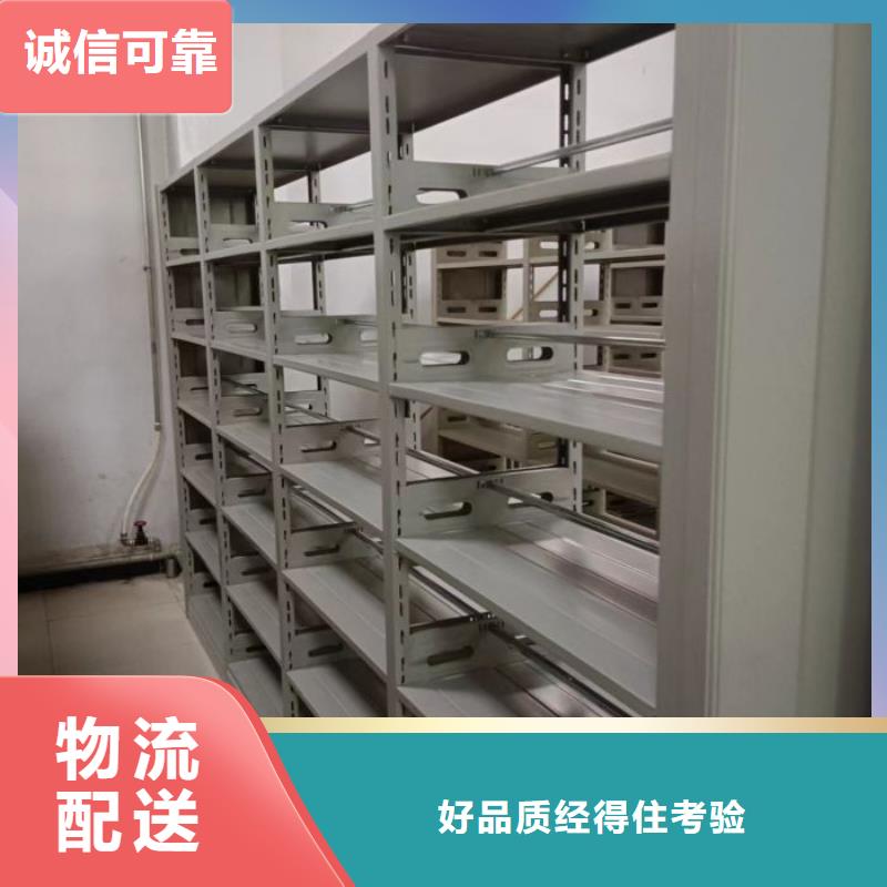 厂家勇敢创造的市场反响【泽信】封闭式密集柜