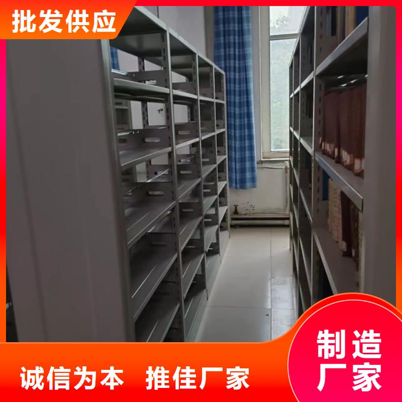 坦诚以待【泽信】智能密集架