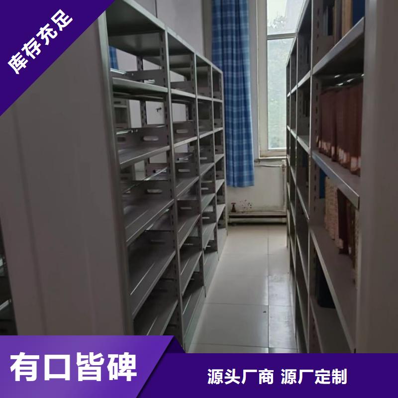 遵守守信【泽信】密集文件图纸柜