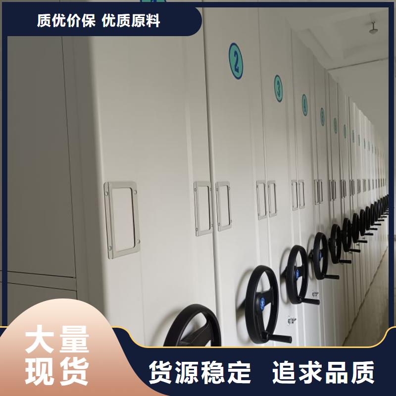企业辉煌【泽信】档案柜密集架