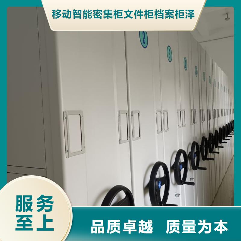 同心协力【泽信】物证密集架