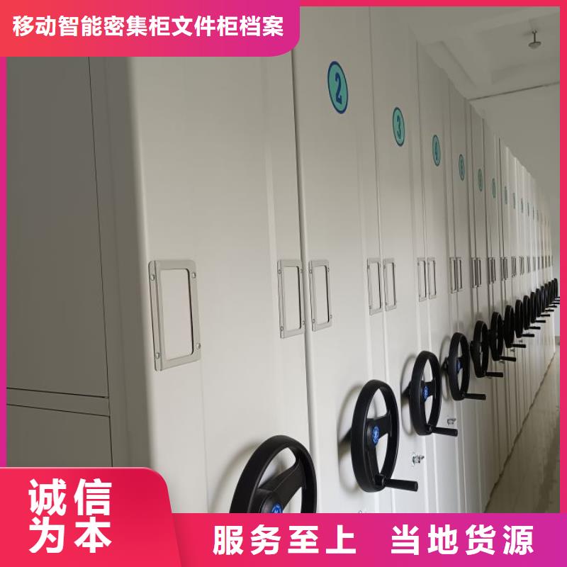 诚信营销【泽信】橱式密集架