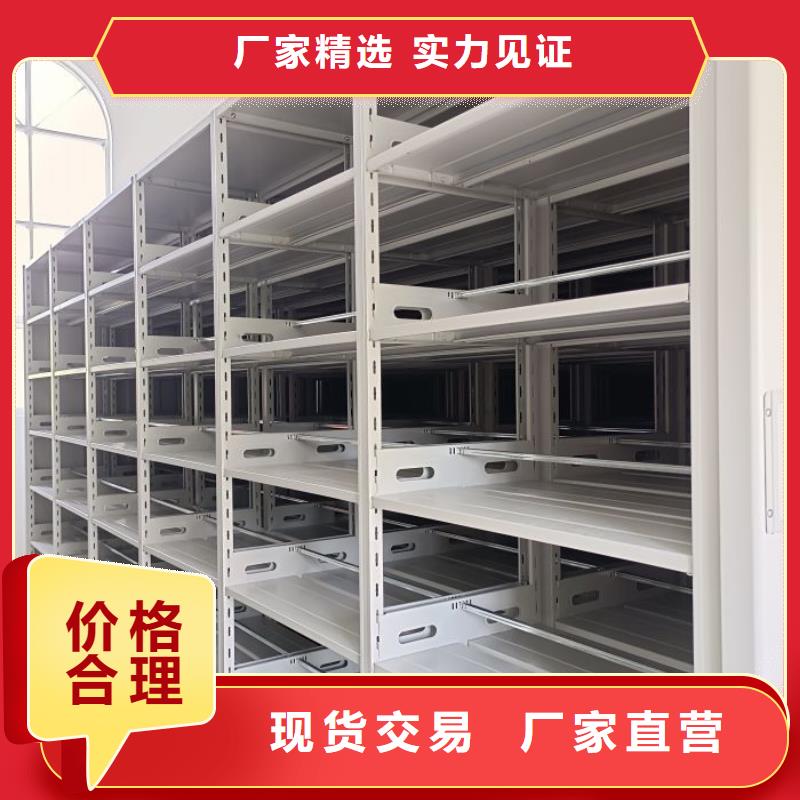 遵守守信【泽信】密集文件图纸柜