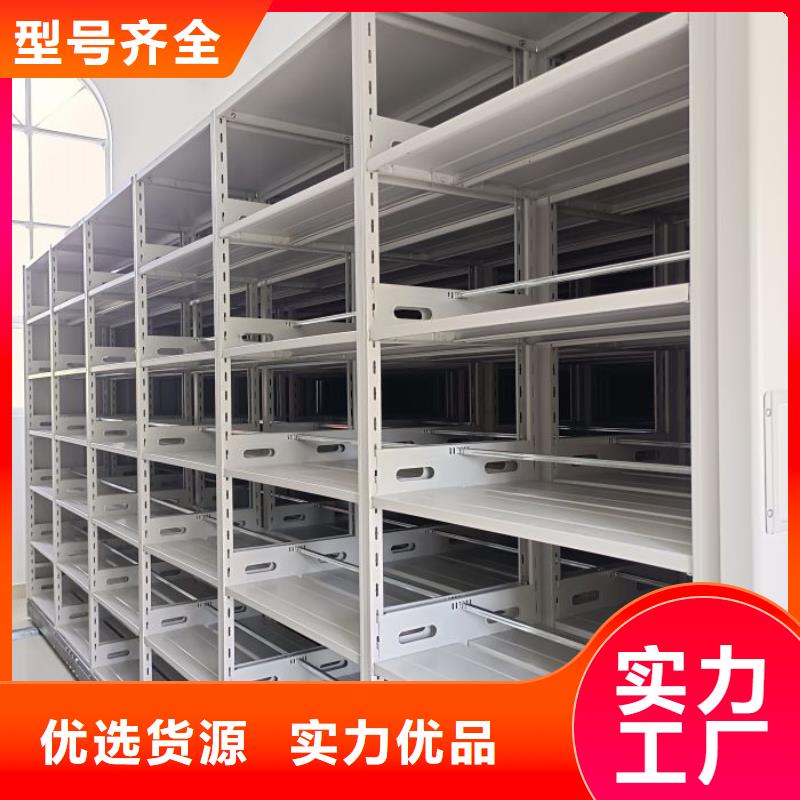 坦诚以待【泽信】智能密集架