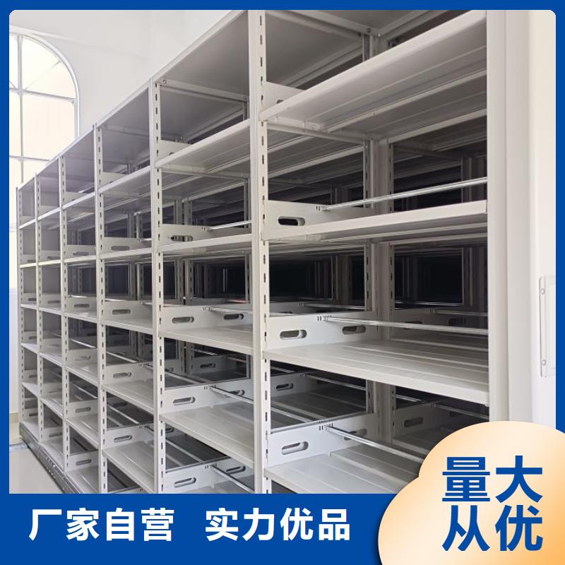 企业辉煌【泽信】档案柜密集架