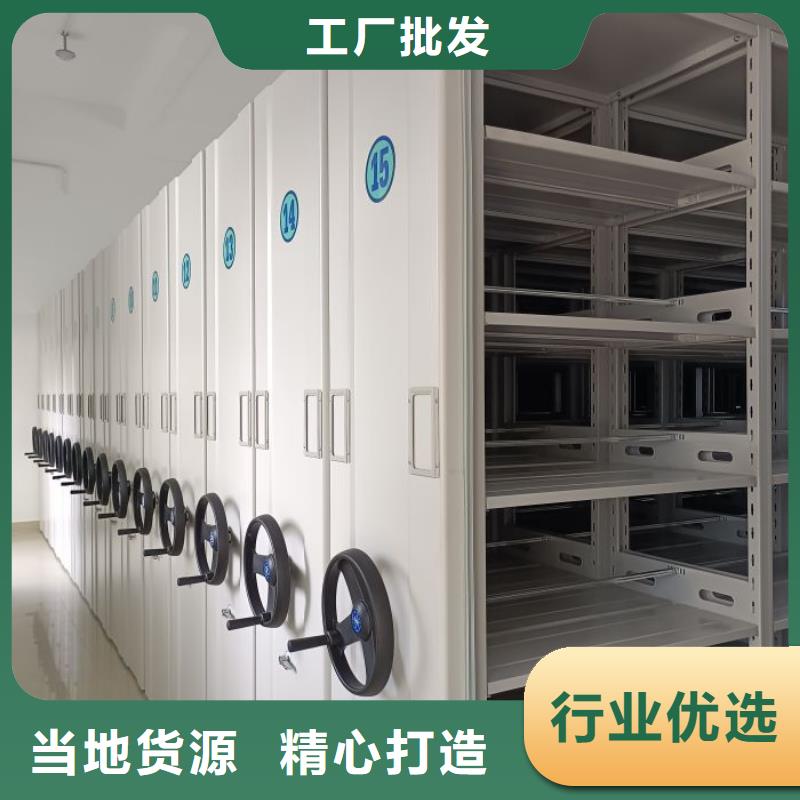 企业辉煌【泽信】档案柜密集架