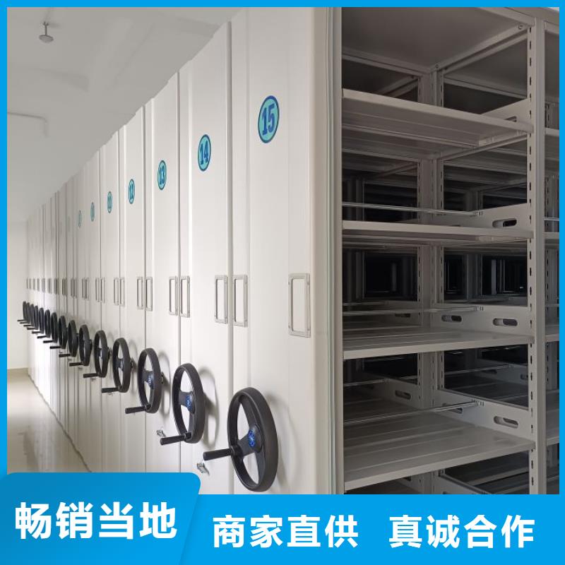 遵守守信【泽信】密集文件图纸柜