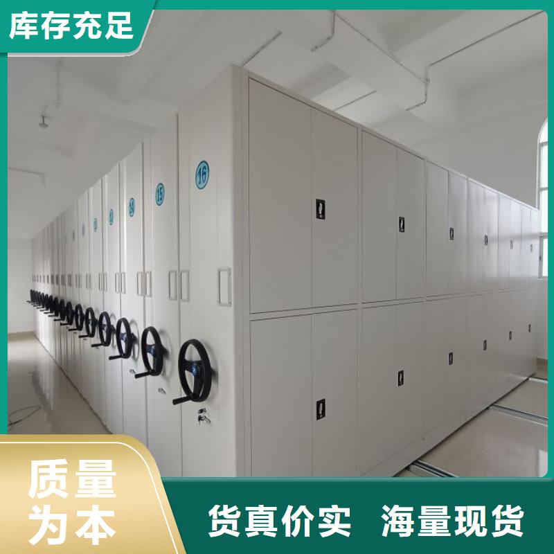 厂家勇敢创造的市场反响【泽信】封闭式密集柜