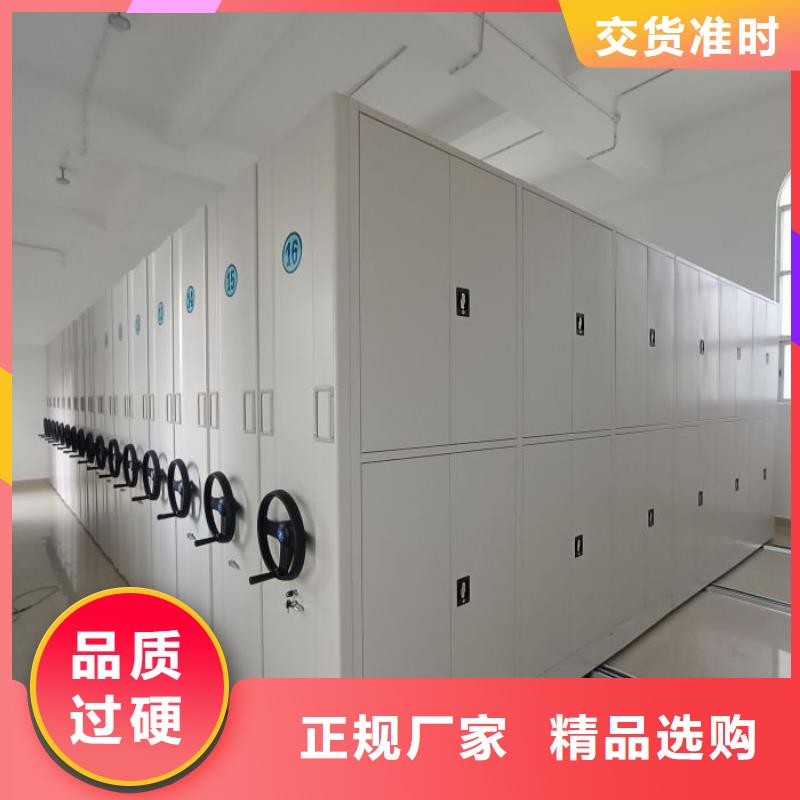 遵守守信【泽信】密集文件图纸柜