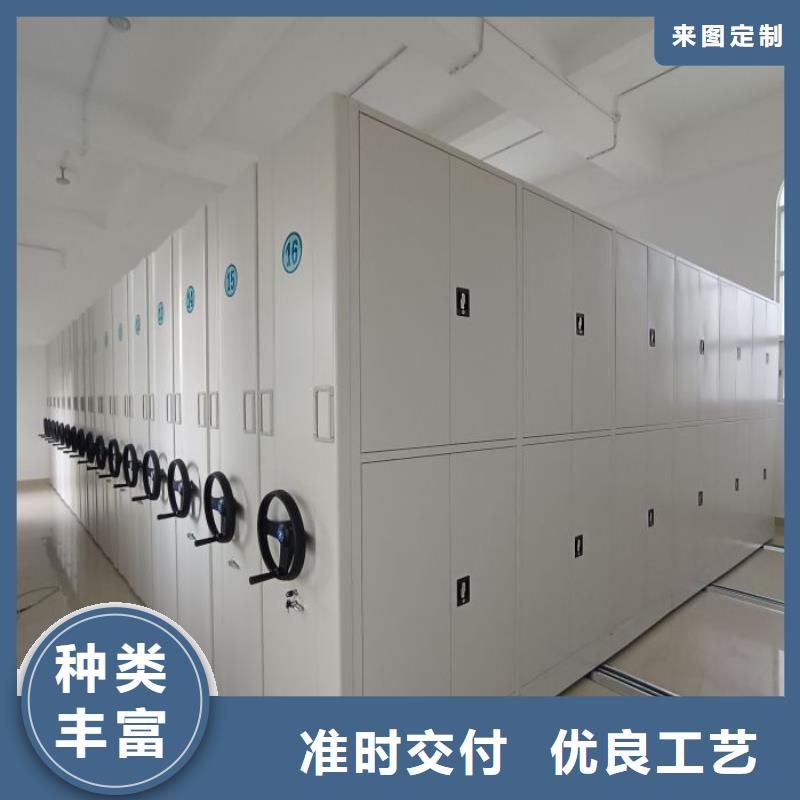 企业辉煌【泽信】档案柜密集架