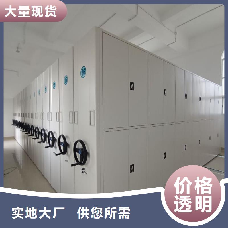 改造智能密集柜【泽信】智能型电动密集架