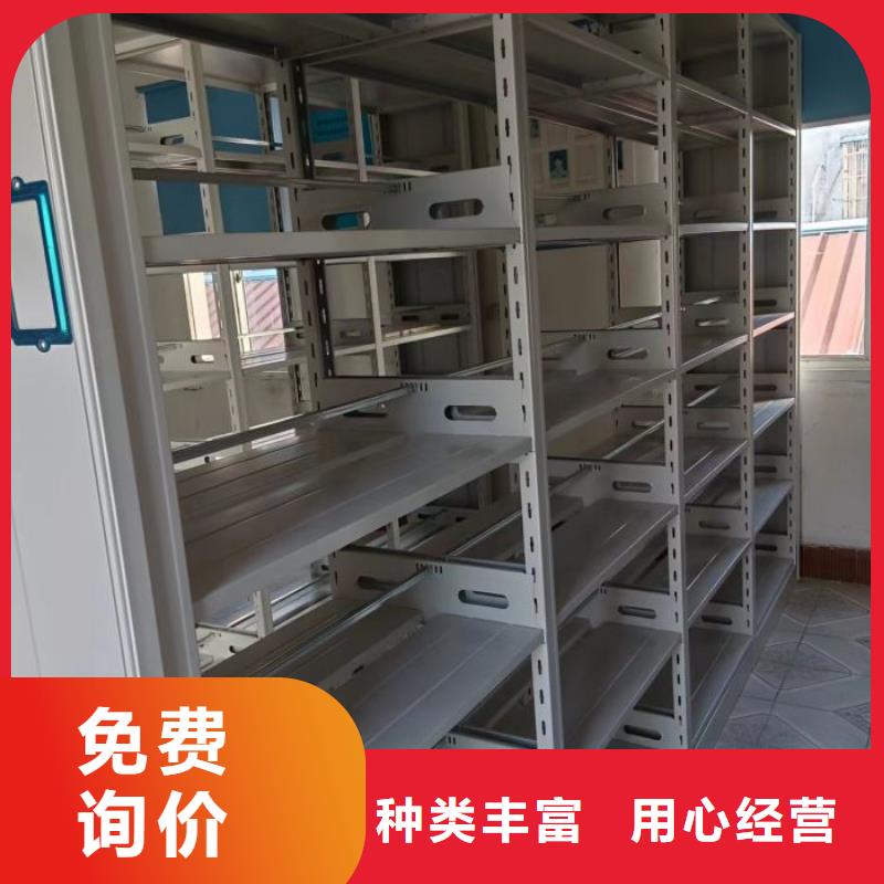 企业辉煌【泽信】档案柜密集架