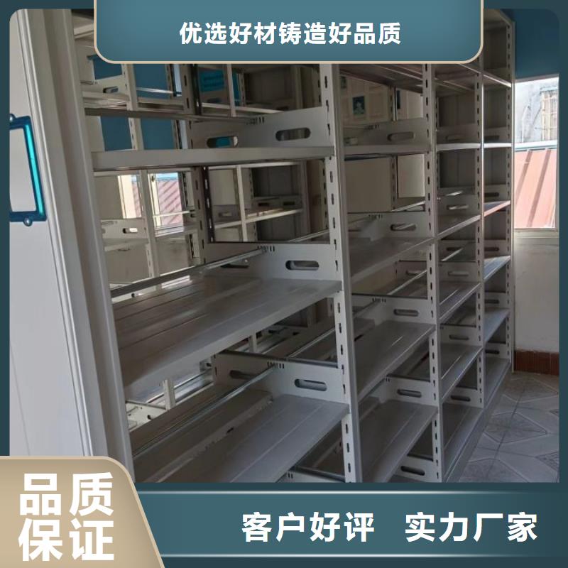 行业信息【泽信】档案管理密集架