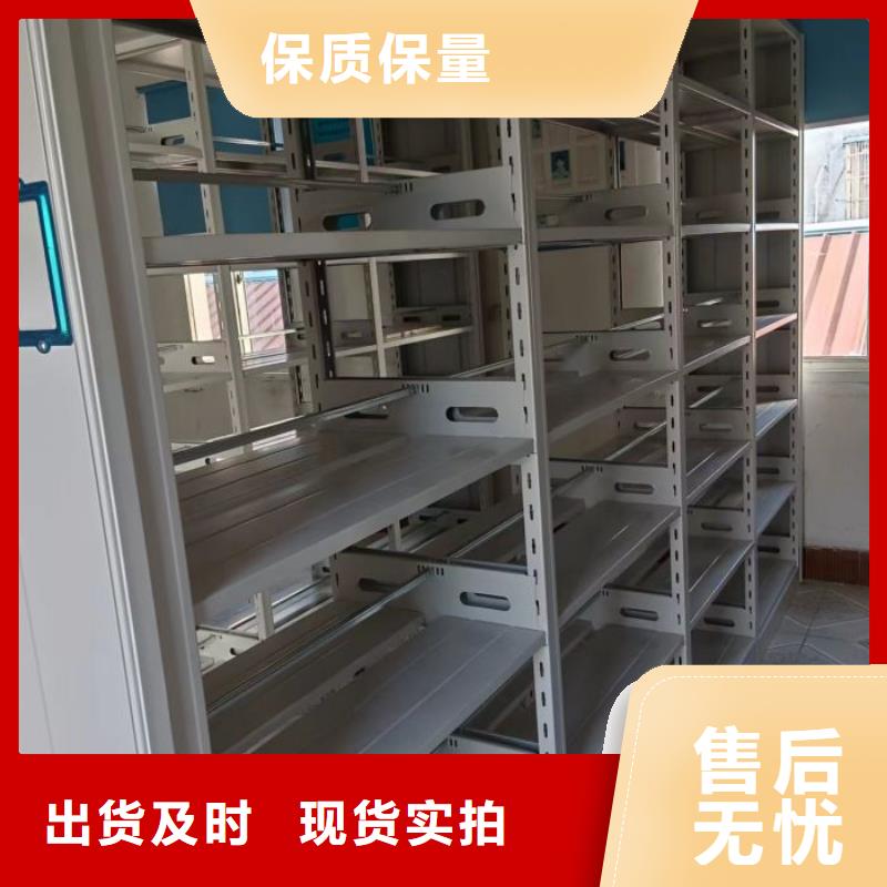 真诚相待【泽信】档案室三化一体密集柜