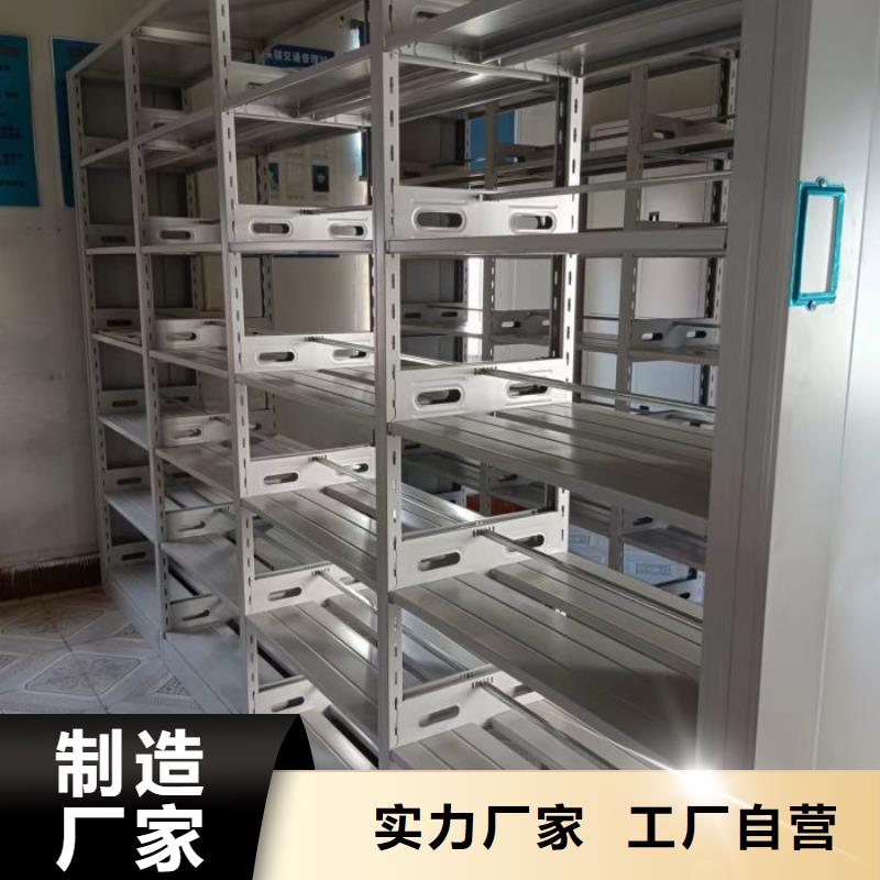 企业辉煌【泽信】档案柜密集架