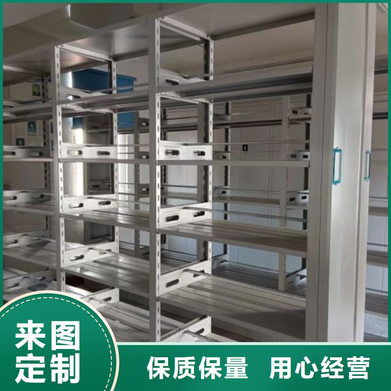 注意事项【泽信】密集型档案移动柜