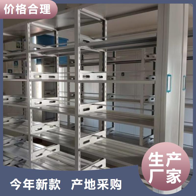 企业辉煌【泽信】档案柜密集架