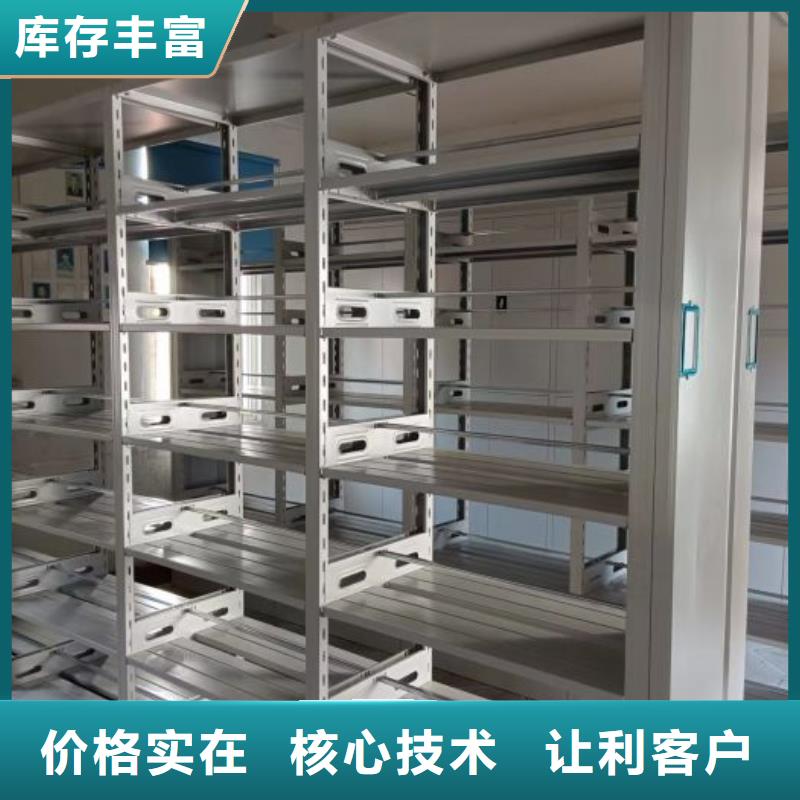改造智能密集柜【泽信】智能型电动密集架