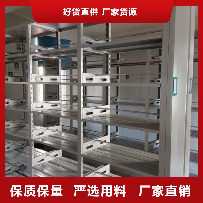 坦诚以待【泽信】智能密集架