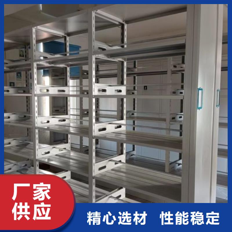 真诚相待【泽信】档案室三化一体密集柜