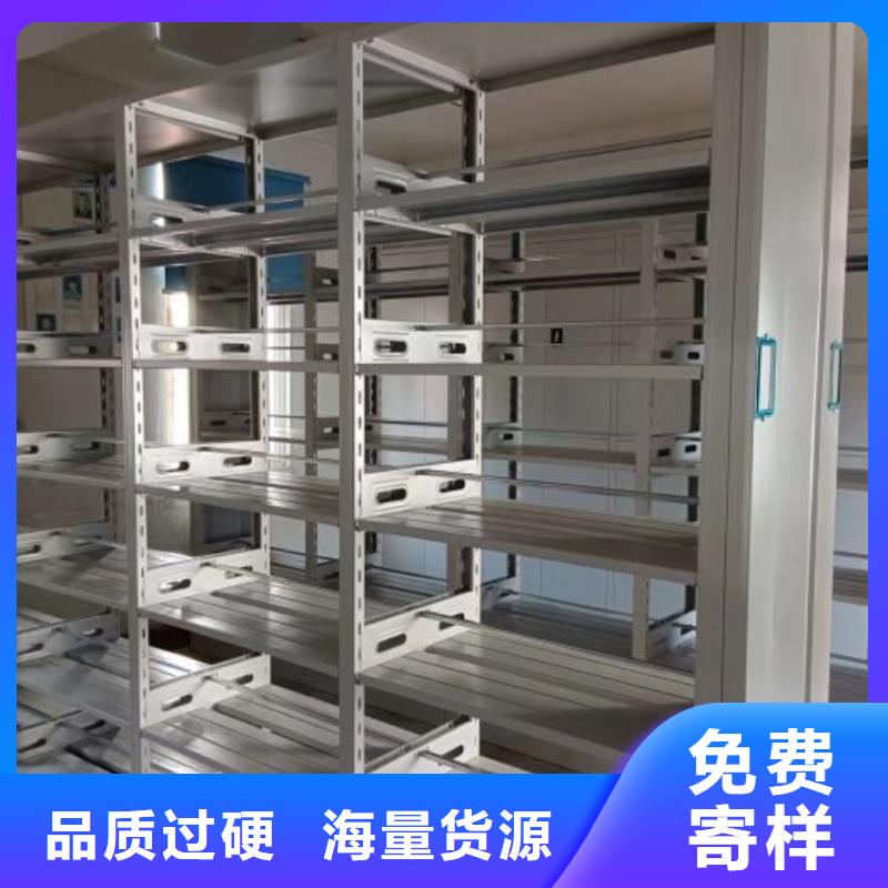 遵守守信【泽信】密集文件图纸柜