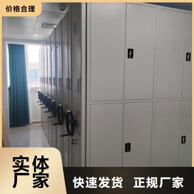 企业辉煌【泽信】档案柜密集架