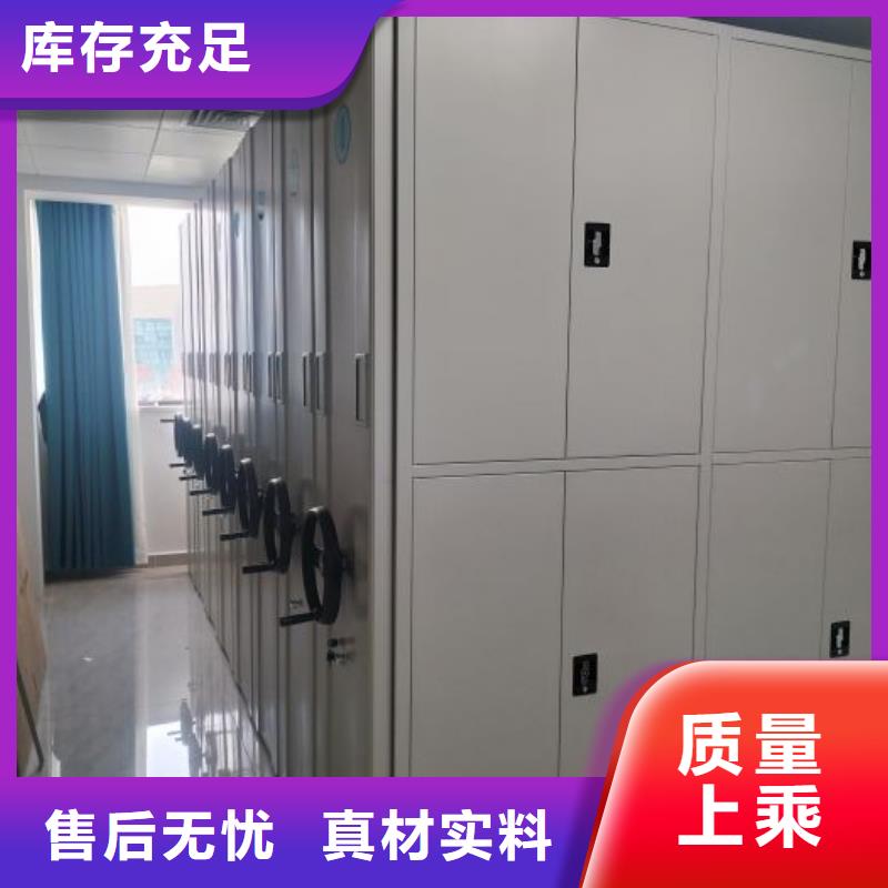 遵守守信【泽信】密集文件图纸柜