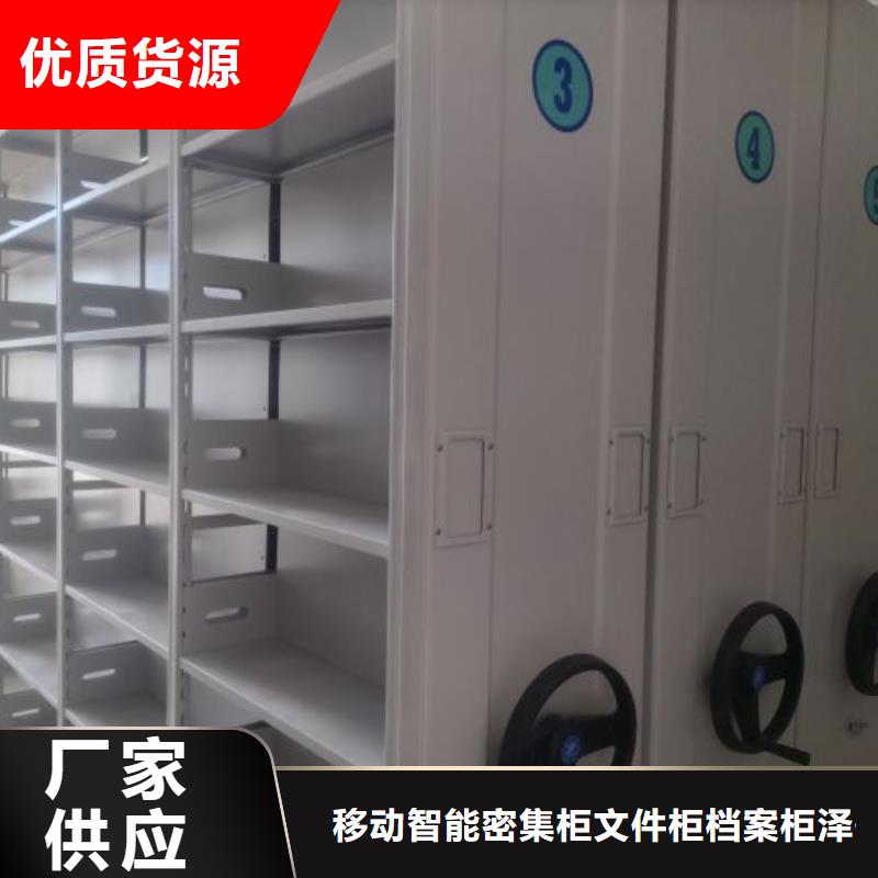 谢谢惠顾【泽信】五层箱式密集架