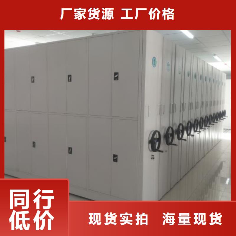 效益更高【泽信】档案室管理密集架