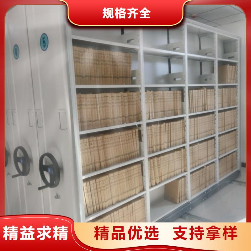 价诚信互利档案库房智能密集架