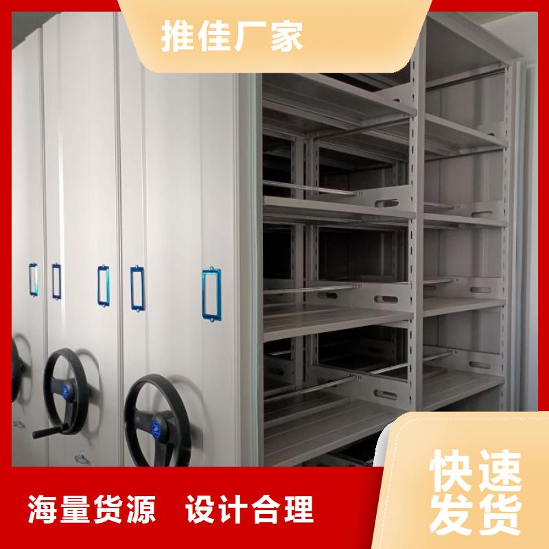 效益更高【泽信】档案室管理密集架