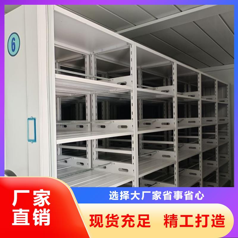 产品的选择常识【泽信】保密型密集架