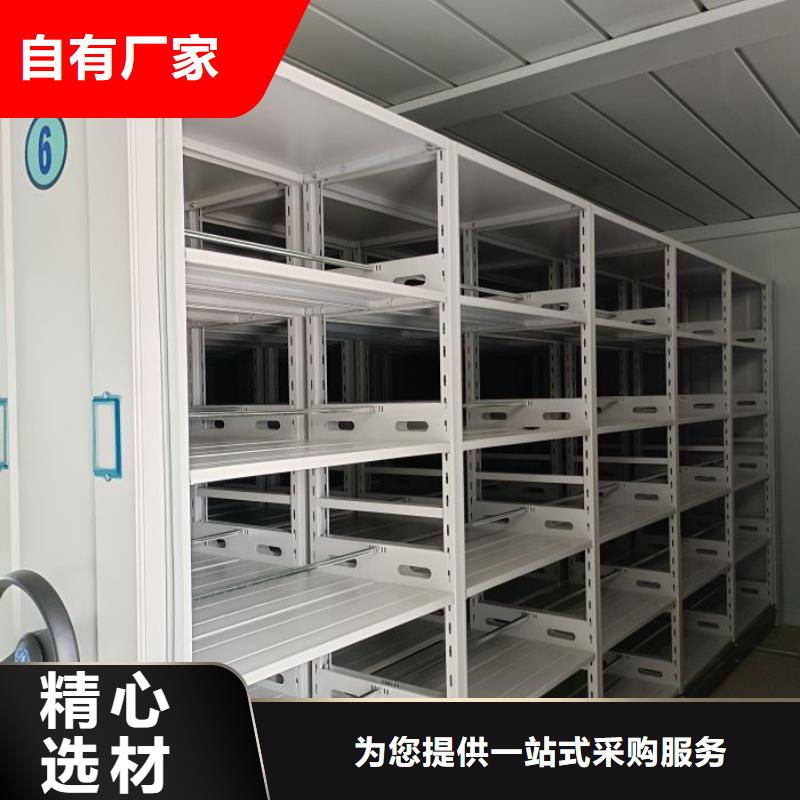 洽谈业务【泽信】档案室手动密集架