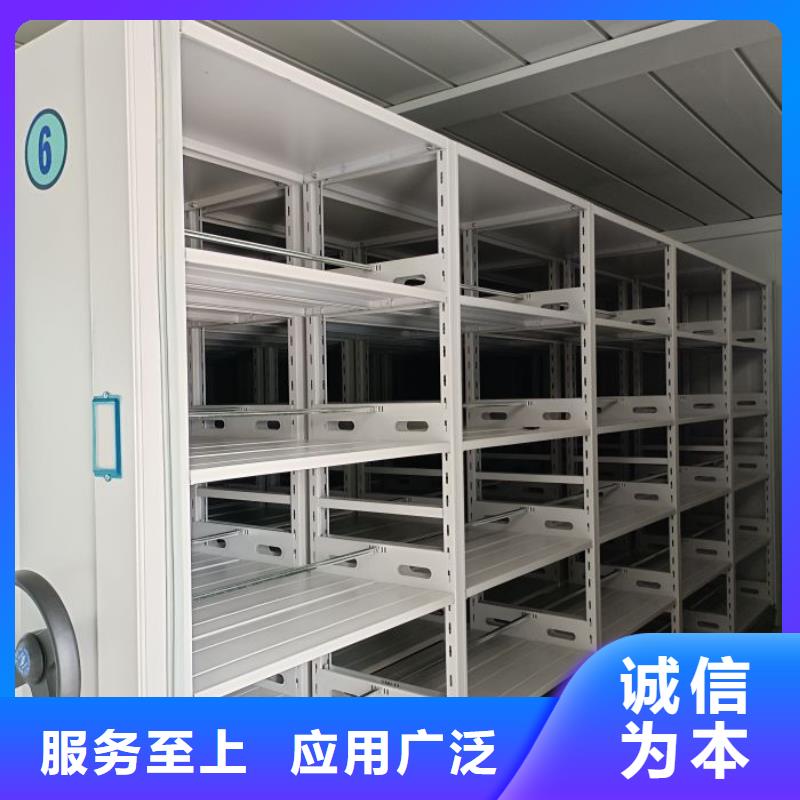 咨询合作【泽信】密集架档案柜手摇式
