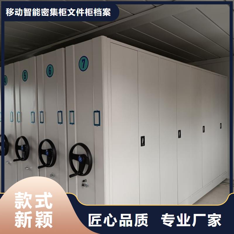 洽谈业务【泽信】档案室手动密集架