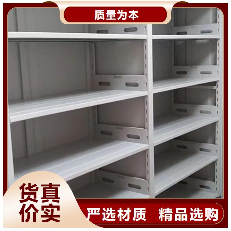 咨询合作【泽信】密集架档案柜手摇式