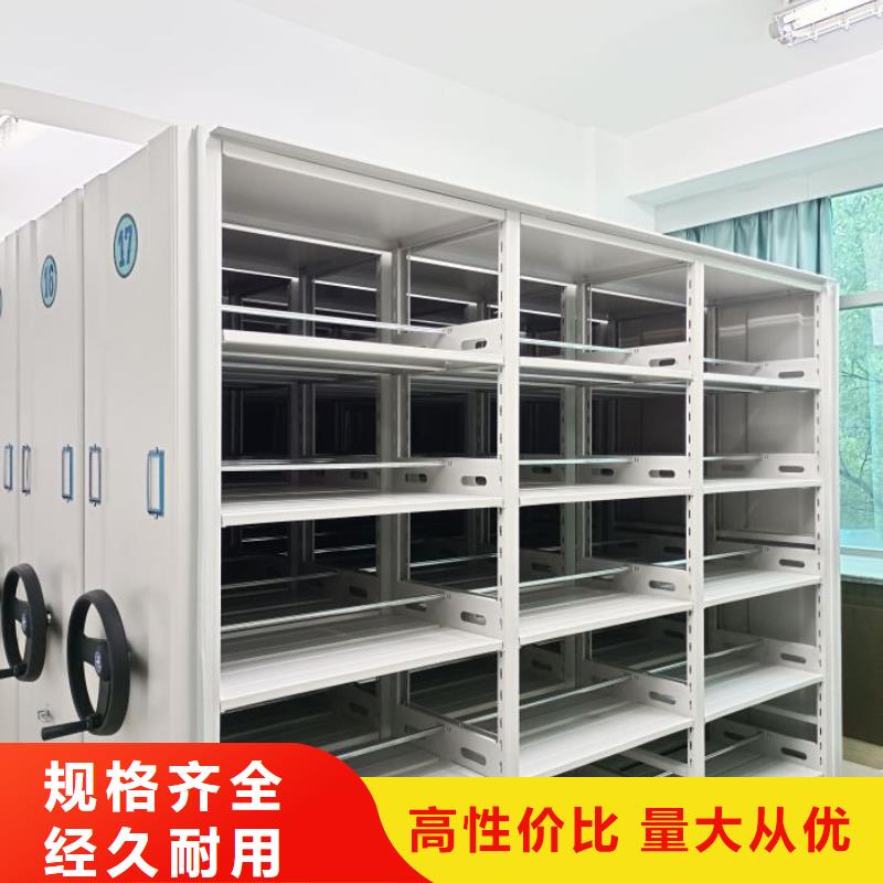 密集柜-视频-密集柜-内蒙古兴安市呼伦贝尔|呼和浩特|锡林郭勒|乌海|赤峰|鄂尔多斯当地公司