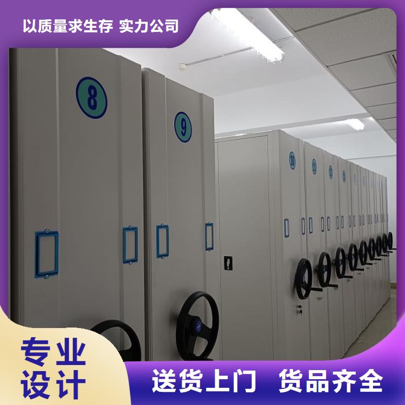 效益更高【泽信】档案室管理密集架